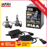 PIAA LED bulbs for headlights/fog lights HB3/HB4/HIR1/HIR2 6000K 58000cd 6500lm equivalent * Compati