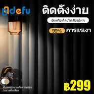 Defu  ผ้าม่านหน้าต่าง ผ้าม่านประตู ตาไก่ ม่านสำเร็จรูป กันแสง85% 90% สีพื้น ผ้าหนา คุณภาพดี  ผ้าม่านทึบแสง