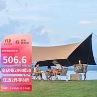 牧高笛（MOBIGARDEN） 天幕 户外露营遮阳防晒防雨凉棚帐篷便携式大空间黑胶天幕 俊庭520（黑胶版）-暖沙色