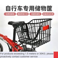 LP-8 DD💝Bicycle Rear Seat Basket Mountain Bike Rear Seat Rack Basket Accessories Modification Equipment Electric Car Bas