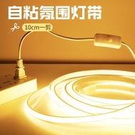 Ambient light strip led LED strip light for bedside, floating TV cabinet, decorative bedside ambient
