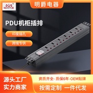 16A Indian Industrial Master Control, type-cUSB South Africa Round Hole Socket pdu Cabinet Socket