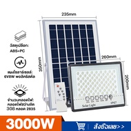 Y.B【รับประกัน 20ปี】ไฟโซล่าเซล โซลาร์เซลล์ 1000W 1500W 2000W 2500W 3000W 3500W Solar light LED ไฟสปอร