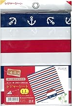 Asahikoyo Leisure Sheet, For 4 to 5 People, 70.9 x 70.9 inches (180 x 180 cm), 2 Tatami Mats, Marine