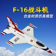 Military US Army F-16 Fighter Jet Model Alloy Military Gift Display Piece New F16C Finished Product 