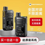 [220V][Diimport] Beli Satu Percuma Satu Motorola 5G National Network Walkie-Talkie 5000 km Boleh Mem