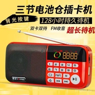Jin Zheng S97Three Electric Radio MP3Mini Portable Music Player with Card Slot for Elderly
