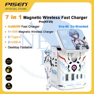 PISEN(KF27 AYANAMI) 8in1 GaN120W Type C Fast Charger Qi2 15W Wireless Charger Watch EVA00 Co-branded