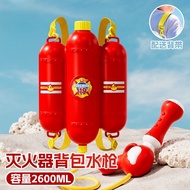 Cartoon Backpack Water Spray Toy Fire Truck Summer Vacation Beach Water Childrens Toy Water Spray To
