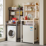 Washing Machine Rack Toilet Storage Rack Drum Pulsator Floor-standing Bathroom Above Storage Washing