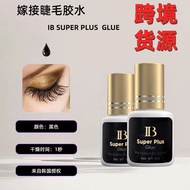 Original IB Grafting Eyelash Glue IBeautySuperplusglue 1 Second Quick-Drying 5ml Eyelash Glue DIWI41