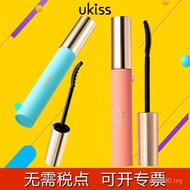 Sunflower Mascara ukiss Genuine ukiss Flame Primer Shaping Raincoat Official Website Eyelashes New P