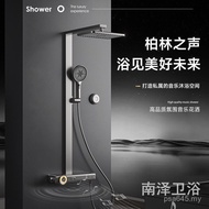 Shower Rain Gun Gray Shower Smart Home Music Set Digital Display Set Shower Milk White 7FH4
