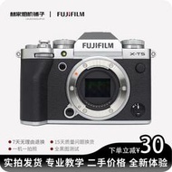 Fujifilm/富士xt4 xt5 xs20 xh2 xs10二手微單相機復古膠片模擬
