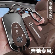 2025 Mercedes-Benz glc3l Key Cover New e3l Dedicated C-Class c260l/c2l Car Premium Case Buckle