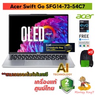 Thin &amp; Light Notebook Swift Go SFG14-73-54C7 (Pure Silver)/Intel® Core™ Ultra 5/14" OLED 2.8K /512GB /16GB LPDDR5X/ Intel Arc graphics / Windows 11 + Office  2021/Warranty 2 Yrs./By Monkeyking 7