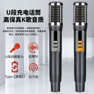 广场音响显示屏家用户外音箱卡拉okktv点歌机蓝牙一体机Square audio display, home and outdoor karaoke speaker20260701