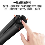 Integrated Tripod Invisible Stick Mobile Phone Insta360/GoPro Action Camera Photography Floor Selfie