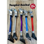 Tongkat Basikal / Tongkat Tengah /Bicycle Adjustable Stand /Tupang Basikal /BMX Stand /Basikal  Tong