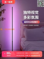 【惠惠市集】rgb氛圍燈臥室睡眠燈遙控小夜燈情調網紅直播間電競房氣氛燈紫色