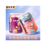 Save 88vip2 Yuan Red Envelope Product Cologne Car Aromatherapy Balm Car Perfume Ornaments Car Long-L