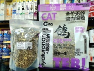 Hạt Cho Mèo Mix Thịt Chà Bông TEB G - [Nông Trại Thú Cưng]