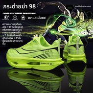 รองเท้าวิ่งชาย Carbon Plate 8pro รองเท้าวิ่งออกกำลังกาย รองเท้าวิ่งฤดูร้อน รองเท้าวิ่งลำลอง เหมาะกับ