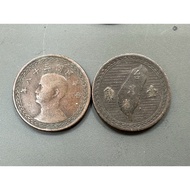Republic of China Thirty-Eight Years One Horn Copper Coin