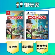 [Yu Player] NS Switch PS5 MONOPOLY Real Estate Tycoon Chinese English Version Board Game Experience