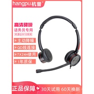 [Customer Service Headset Phone Headset Phone Headset] Hump Q391D Customer Service Dedicated Headset