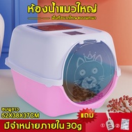 Guazhoumu กระบะทรายแมว วัสดุป้องกันสิ่งแวดล้อม PP ห้องน้ำแมว xxxl ห้องน้ำแมวกะบะทรายแมว ถาดทรายแมว ก