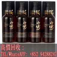 【文苑閣】高價回收 日本威士忌 山崎 Yamazaki Limited Edition 2014 - 2017
