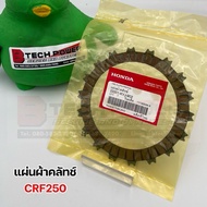 Clutch Plate CRF250L Rally Genuine Ordered From Honda Center Code 22201-KYJ-902