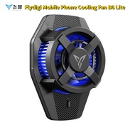 Flydigi 10W Mobile Phone Cooling Fan B6 Lite Peltier-Element system, Rapid cooling,30x30mm* Large Co