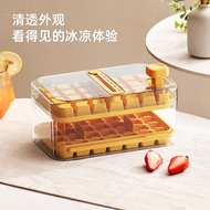 Hilock & LOCK Ice Cube Mold Food Grade Ice Cube Push Type Ice Storage Box Ice Box Household Frozen I