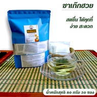 ขาเก๊กฮวย ชาอู่หลงต้นตำหรับผสมดอกเก๊ฮวย 80g.30 ซอง