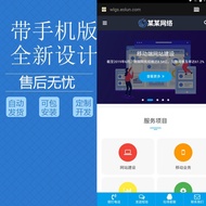Atmospheric Online Company HTML Website Template Financial Accounting Consultation Class Source Code