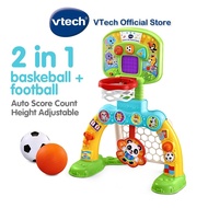 Vtech 2 in 1 Basketball and Football Sports Toys 1/2/3 Years ชุดของเล่นกีฬาบาสเก็ตบอล + ฟุตบอล ของเล