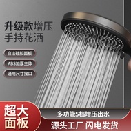 shower rain set head shower shower set Shower Head Household ABS Pressurized Powerful Shower Head Fi