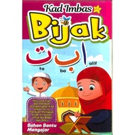 Kad Imbas Bijak Alif Ba Ta / Jawi / Kanak-Kanak / Tadika / Prasekolah / Bahan Bantu Mengajar MIND TO MIND