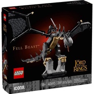 (MyToyss) 40693 LEGO Lord of the Rings