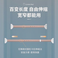 Curtain rod without drilling, extendable rod for bedroom, Roman rod, extendable rod for shower curta