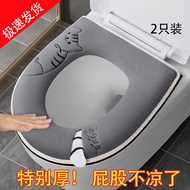 LdgToilet Mat Thermal Zipper Toilet Seat Cushion Toilet Seat Cover Toilet Seat Cover Toilet Mat Sub Toilet Seat Pad