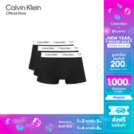 Calvin Klein กางเกงในชาย แพ็ค 3 ชิ้น Cotton Stretch ทรง Low Rise Trunk รุ่น U2664 001 - สีดำ