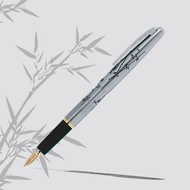 PLATINUM 白金 精雕竹鳥 鋼筆 PB-2500 - 中