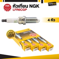 หัวเทียนรถยนต์ NGK G - POWER รุ่น LFR6CGP สำหรับ TOYOTA รุ่น Commuter / Fortuner / Hilux Vigo / Hilu