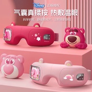 Traceless Eye Mask Warm Cool Sleeping Eye Mask Ice Pack Travel Eye Mask Ice Silk Eye Mask Shading Ey