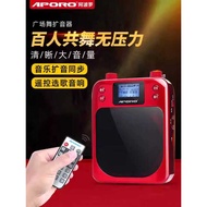 Chinese Display with Polo Amplifier Bluetooth Little Bee Teacher Dedicated Audio Square Dance Player