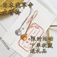 Japan Asakusa Temple Governor in Japan/20250810