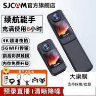 SJCAM C300運動相機摩托車騎行記錄儀360度全景釣魚4K高清攝像機